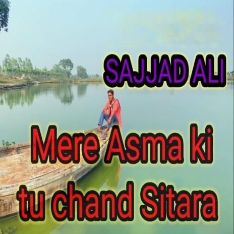 Mera Asma Ki Tu Chand Sitara | Boomplay Music