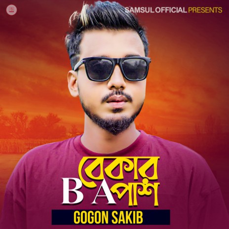 Bekar BA Pass | Boomplay Music