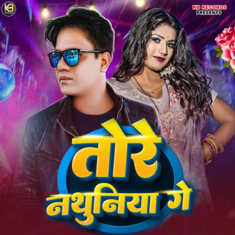 Tore Nathuniya Ge | Boomplay Music