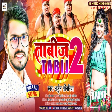 Tabij2 (Bhojpuri Song) | Boomplay Music