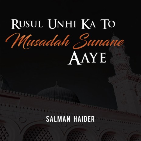 Rusul Unhi Ka To Musadah Sunane Aaye | Boomplay Music