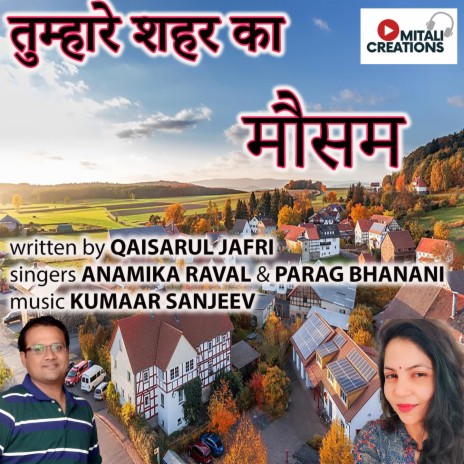 Tumhare Shahar Ka Mausam ft. Parag Bhanani | Boomplay Music