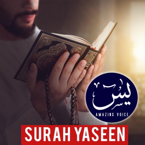 Surah Yaseen Surat Yasin Quran Recitation Tilawat