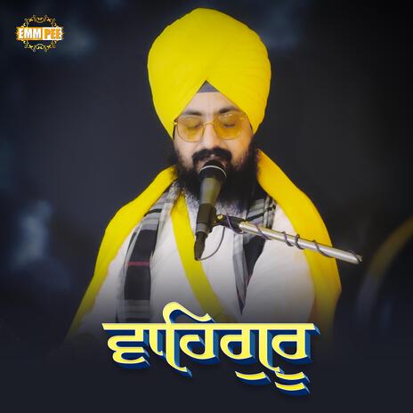 Waheguru (Ten Gurus) | Boomplay Music