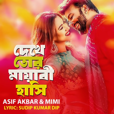 Dekhe Tor Mayabi Hashi ft. Asif Akbar | Boomplay Music