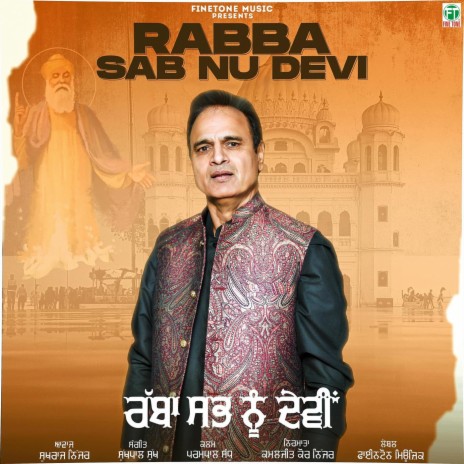Rabba Sab Nu Devi | Boomplay Music