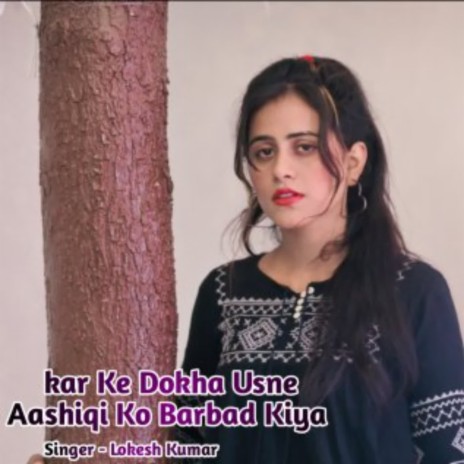 kar Ke Dokha Usne Aashiqi Ko Barbad Kiya | Boomplay Music