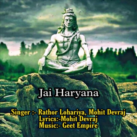 Jai Haryana ft. Mohit Devraj | Boomplay Music