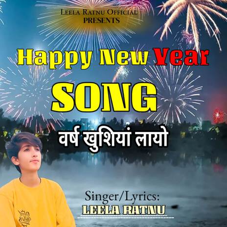 Happy New year Song | Boomplay Music