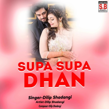 Supa Supa Dhan ft. Anupama Mishra & Ankita Mishra | Boomplay Music