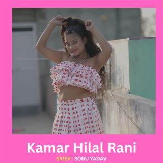 Kamar Hilal Rani
