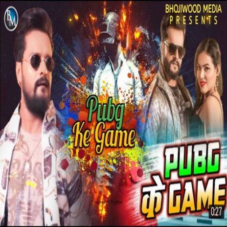 Pubg Ke Game (Bhojpuri Song) | Boomplay Music