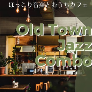 ほっこり音楽とおうちカフェ