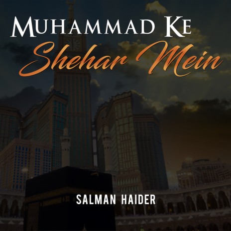 Muhammad Ke Shehar Mein | Boomplay Music