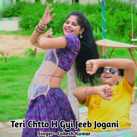 Teri Chtto H Gyi Jeeb Jogani | Boomplay Music