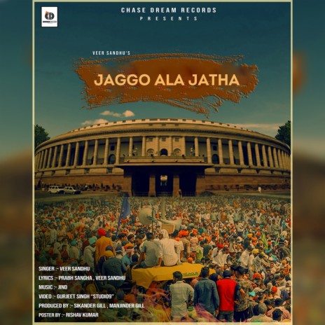 Jaggo Ala Jatha | Boomplay Music