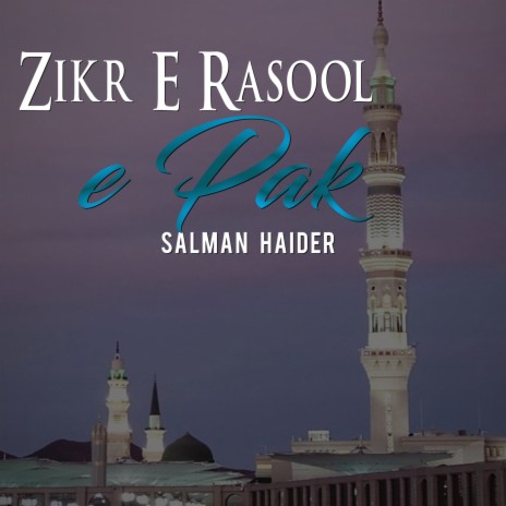 Zikr E Rasool E Pak | Boomplay Music