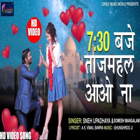 7:30 Baje Tajmahal Aao Na (Hindi) ft. Sneh Upadhya | Boomplay Music