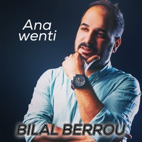 Ana wenti ft. Okba Djomati | Boomplay Music