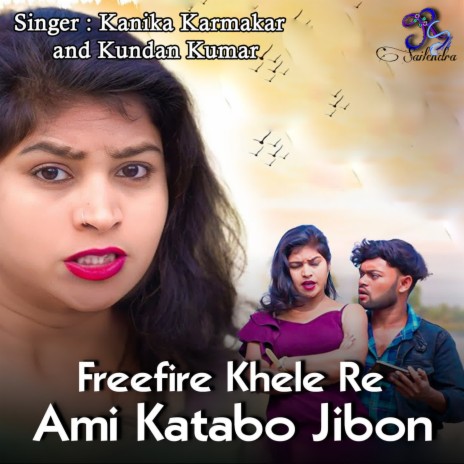 Freefire Khele Re Ami Katabo Jibon ft. Kundan Kumar | Boomplay Music