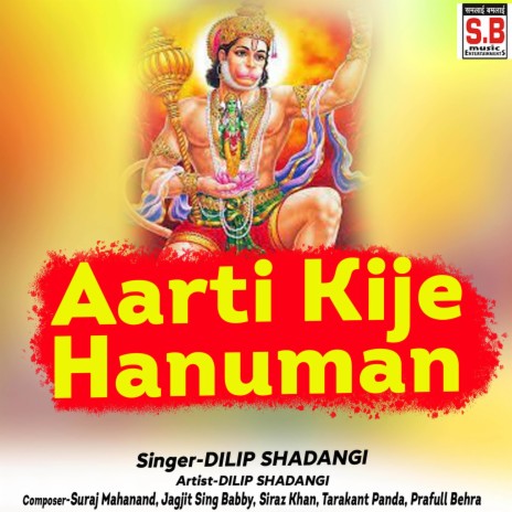 Aarti Kije Hanuman ft. Kush Sharma & Sunil Soni | Boomplay Music