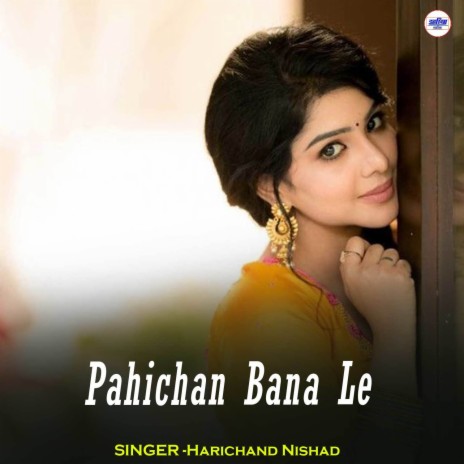 Pahichan Bana Le ft. Lata Ghritlahre | Boomplay Music