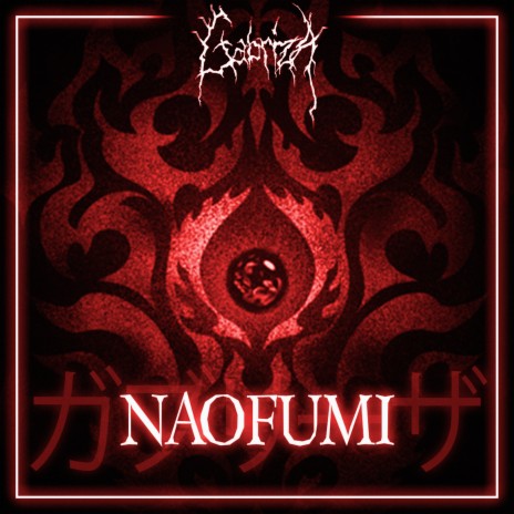 Naofumi | Boomplay Music