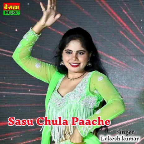 Sasu Chula Paache | Boomplay Music