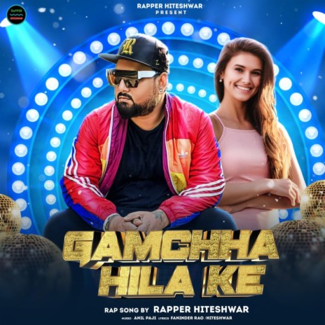 Gamchha Hila Ke | Boomplay Music