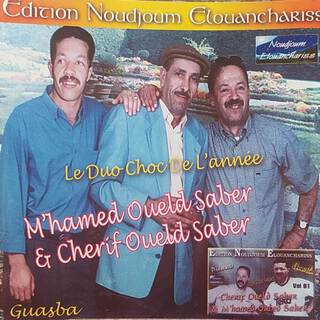 Mhamed Oueld Saber & Cherif Oueld Saber Guasba