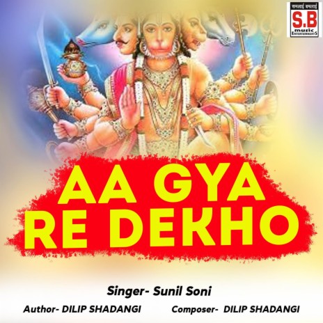 Aa Gya Re Dekho | Boomplay Music