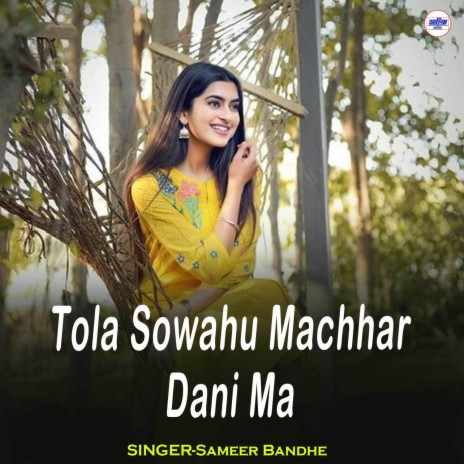 Tola Sowahu Machhar Dani Ma | Boomplay Music