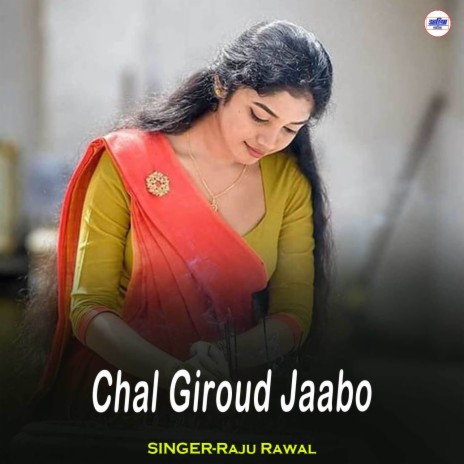 Chal Giroud Jaabo | Boomplay Music