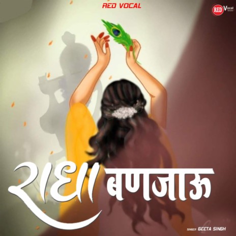 Radha Banjau | Boomplay Music