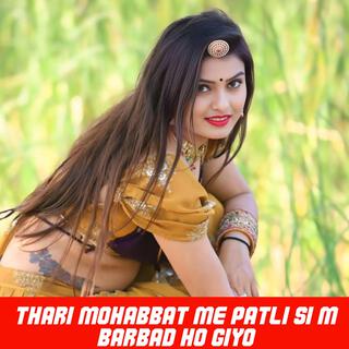 Thari mohabbat me patli si m barbad ho giyo