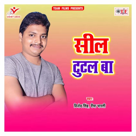 Pandrah Ke Baad Solah Satarah | Boomplay Music