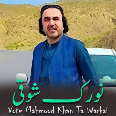 Vote Mahmood Khan Ta Warkai