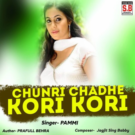 Chunri Chadhe Kori Kori | Boomplay Music