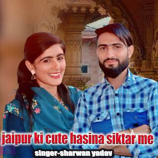 jaipur ki cute hasina sikar me