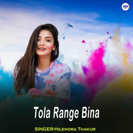 Tola Range Bina | Boomplay Music