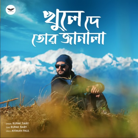 Khule De Tor Janala | Boomplay Music