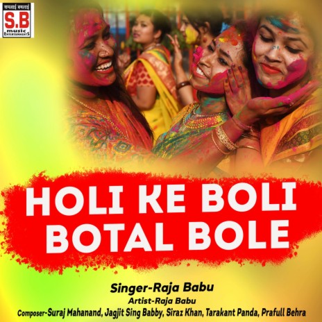 Holi Ke Boli Botal Bole ft. Rajendra Yadav, Dilip Dahariya & Chhabi Sidar | Boomplay Music
