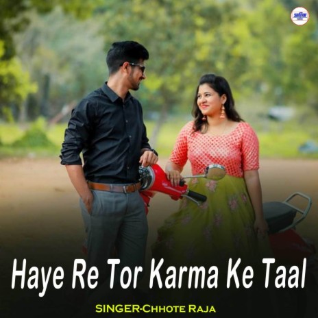 Haye Re Tor Karma Ke Taal ft. Saroj Pendram | Boomplay Music