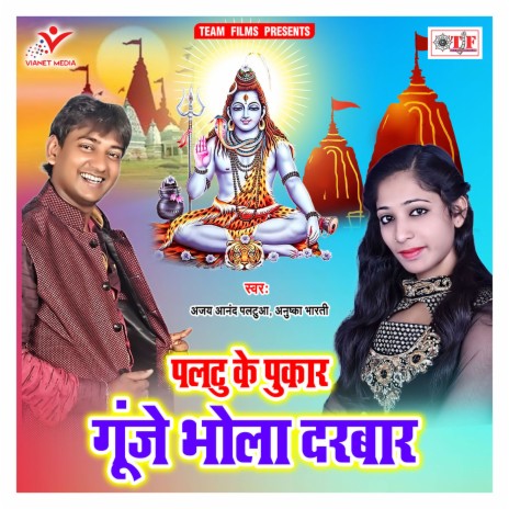 Geruwa Saadi Lela | Boomplay Music