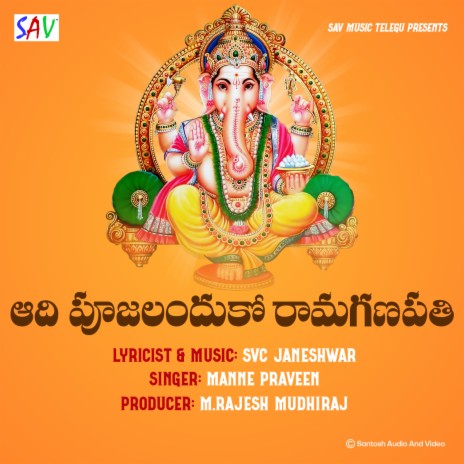 Aadhi Pujalandhuko Ramaganapathi | Boomplay Music