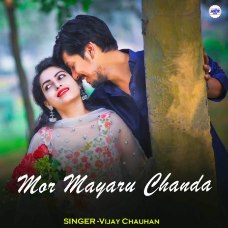 Mor Mayaru Chanda | Boomplay Music