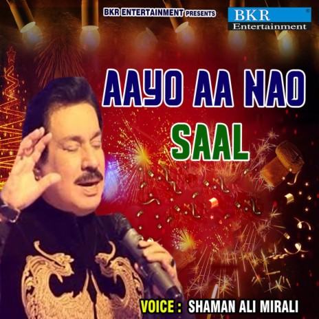 Aayo Aa Nao Saal | Boomplay Music