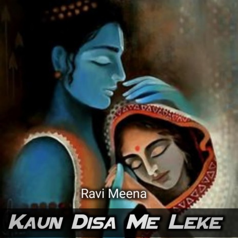 Kaun Disa Me Leke | Boomplay Music