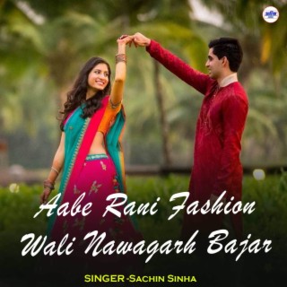 Aabe Rani Fashion Wali Nawagarh Bajar