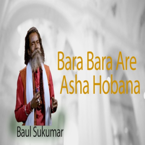 Bara Bara Are Asa Hobana | Boomplay Music